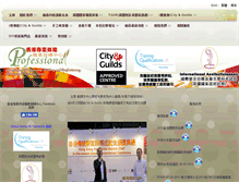 Tablet Screenshot of hk-baker.com